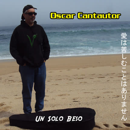 Carátula OSCAR CANTAUTOR - Un solo beso (singles)