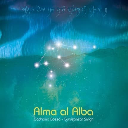 Carátula GURUSANSAR SINGH - Alma al Alba: Sadhana Bossa