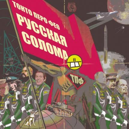 Carátula TONTO PERO FEO - Ruska Soloma