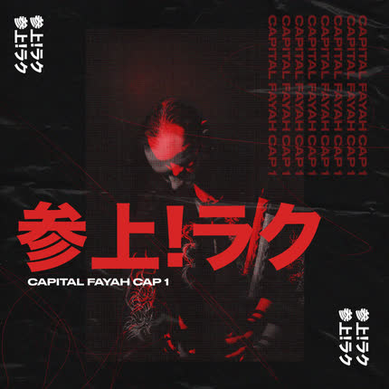 Carátula EL RAKU - Capital Fayah - Cap 1: 参上!ラク