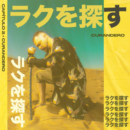 Carátula EL RAKU - Curandero - Cap 2: ラクを探す