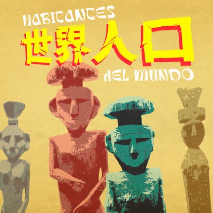 Carátula MR. PILZ - Habitantes del Mundo