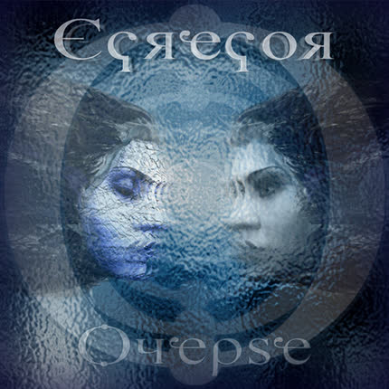 Carátula EGREGOR - Oyepse