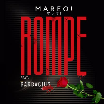 Carátula MAREO! - Rompe