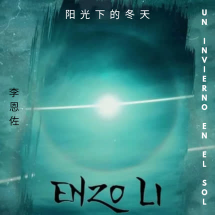 Carátula Un Invierno en el Sol