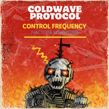 Carátula Control Frequency