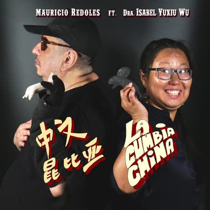 Carátula La Cumbia China